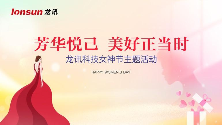 芳華悅己，美好正當時！三八女神節(jié)香薰蠟牌DIY活動圓滿完成